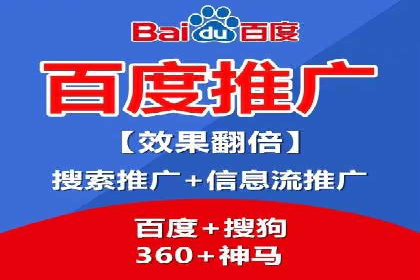 竞价排名案例分析：医疗行业