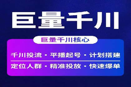 SEM账户运营技巧与案例分享